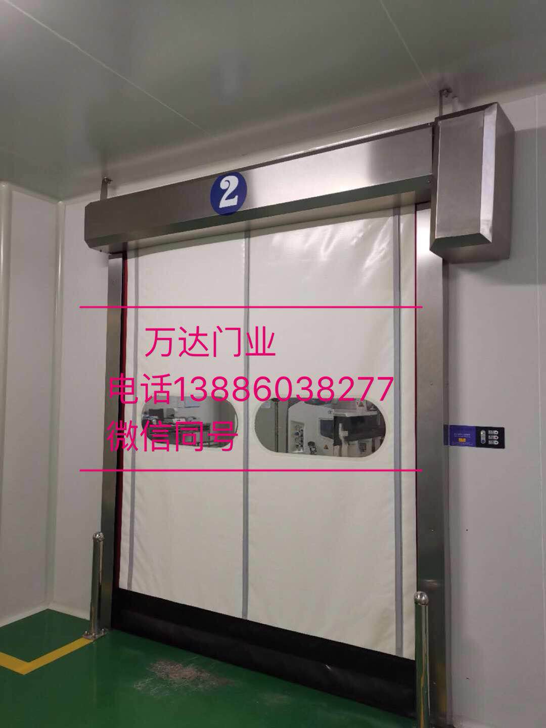 本号镇防爆快速门